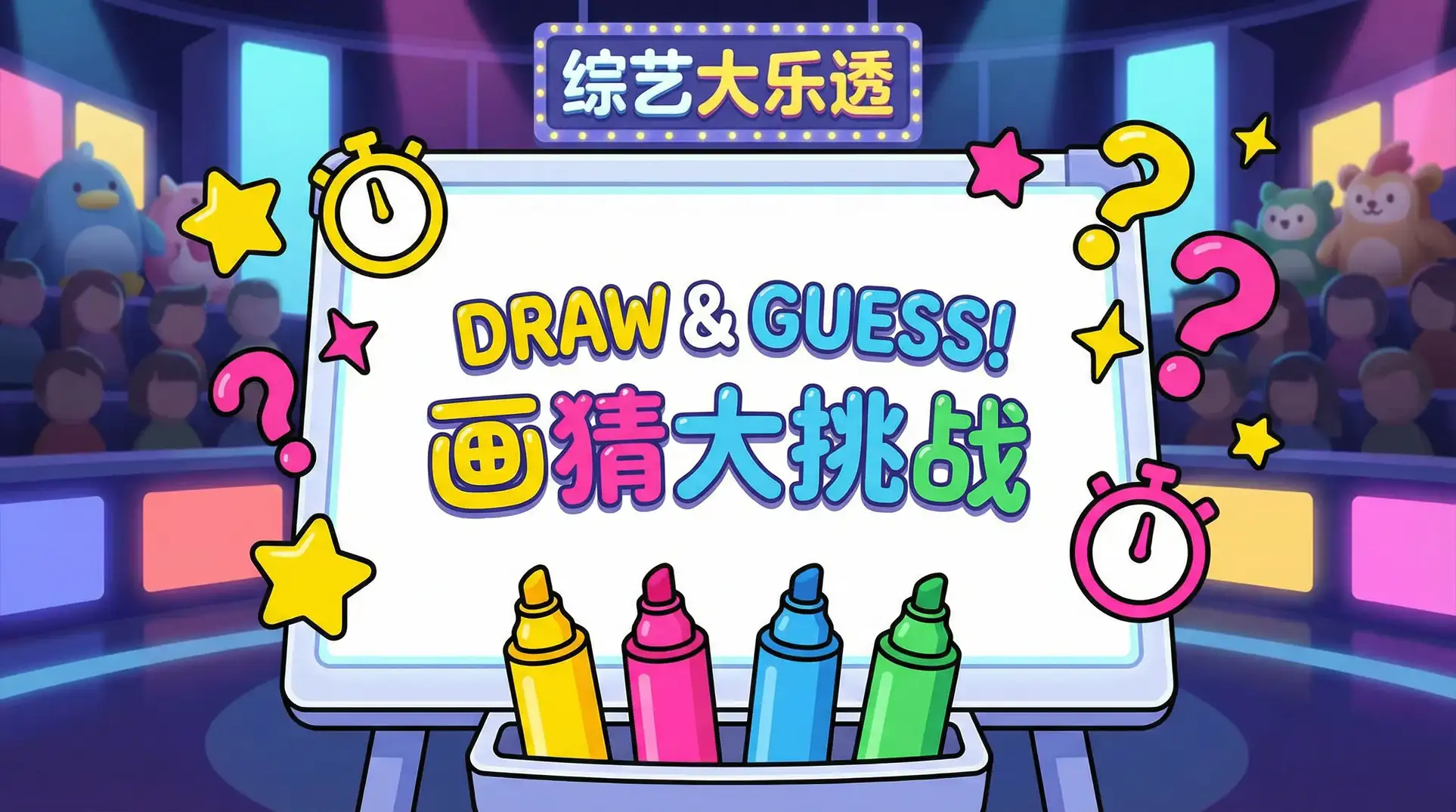 小峰日向 综艺日历插画